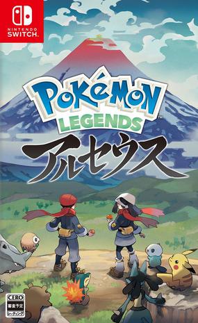 宝可梦传说 阿尔宙斯 Pokémon Legends アルセウス