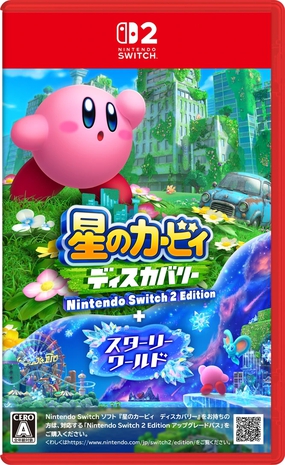 星之卡比 探索发现 Nintendo Switch 2 Edition + 星耀世界 星のカービィ ディスカバリー Nintendo Switch 2 Edition + スターリーワールド