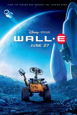 机器人总动员 / WALL·E / 太空奇兵·威E(港) / 瓦力(台)