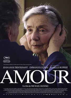 爱 / Amour / 爱‧慕(台) / 他们俩
