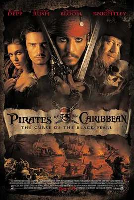 加勒比海盗 / Pirates of the Caribbean: The Curse of the Black Pearl / 加勒比海盗1：黑珍珠号的诅咒 / 神鬼奇航：鬼盗船魔咒(台)