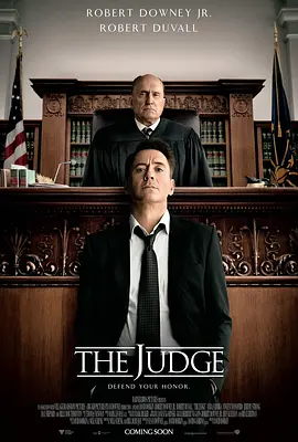 法官老爹 / The Judge / 辩父律师(港) / 大法官(台)