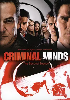 犯罪心理 第二季 / Criminal Minds Season 2 / 犯罪心理