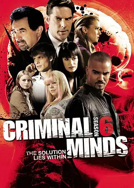 犯罪心理 第六季 / Criminal Minds Season 6