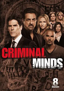 犯罪心理 第八季 / Criminal Minds Season 8