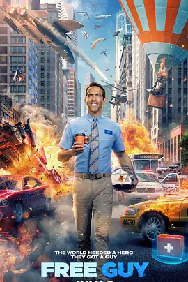 失控玩家 / Free Guy / 分身人 / 爆机自由仁(港)