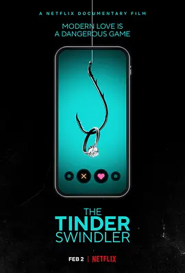 Tinder诈骗王 / The Tinder Swindler / Tinder 大骗徒
