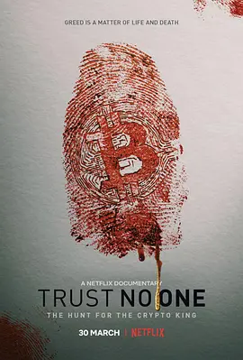 别信任何人：虚拟货币悬案 / Trust No One: The Hunt for the Crypto King