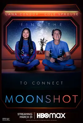 登月计划 / Moonshot / 火星计划