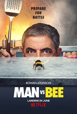 人来蜂 / Man Vs Bee / 人蜂大战 / 人蜂不两立(港)