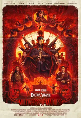 奇异博士2：疯狂多元宇宙 / Doctor Strange in the Multiverse of Madness / 奇异博士2 / 斯特兰奇博士2