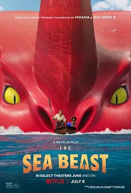 海兽猎人 / The Sea Beast / 海兽 / 雅各与海兽