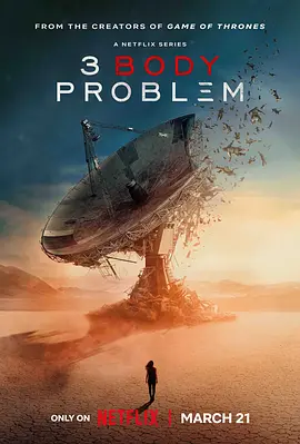 三体 第一季 / 3 Body Problem Season 1 / 3体 / Three-Body Problem