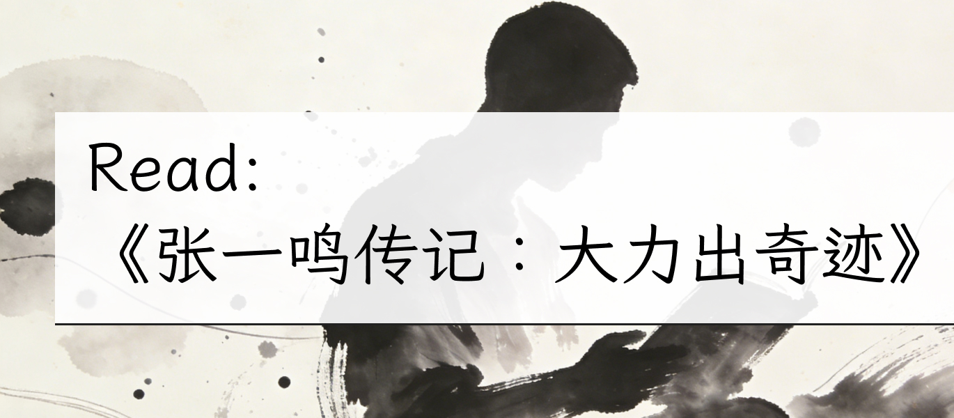 那几年,确实很疯狂。